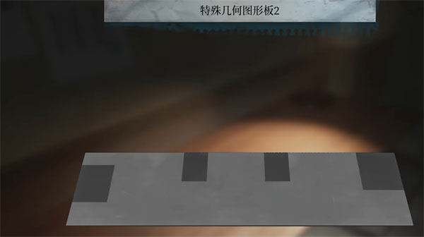 女鬼桥2释魂路 手机完整版(图16)