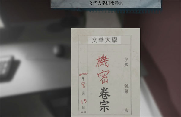 女鬼桥2释魂路 手机完整版(图17)