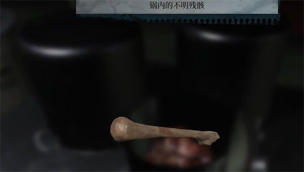 女鬼桥2释魂路 手机完整版(图20)