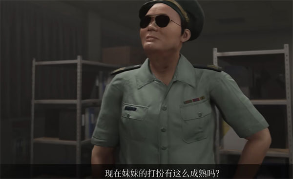 女鬼桥2释魂路 手机完整版(图18)
