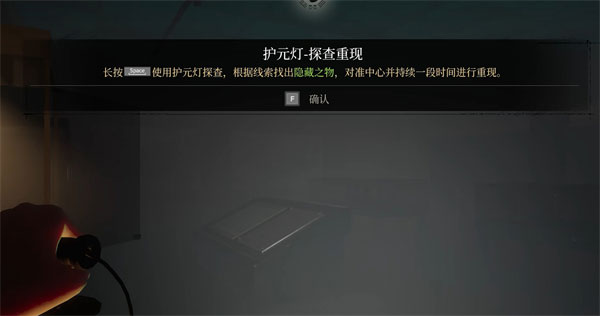 女鬼桥2释魂路 手机完整版(图26)