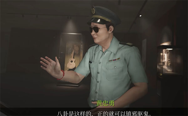 女鬼桥2释魂路 手机完整版(图23)
