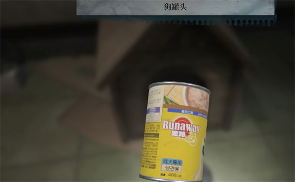女鬼桥2释魂路 手机完整版(图22)