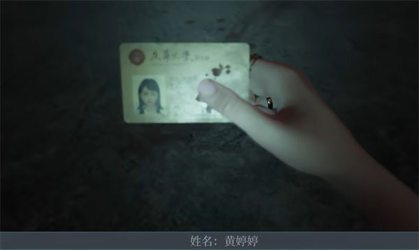 女鬼桥2释魂路 手机完整版(图30)