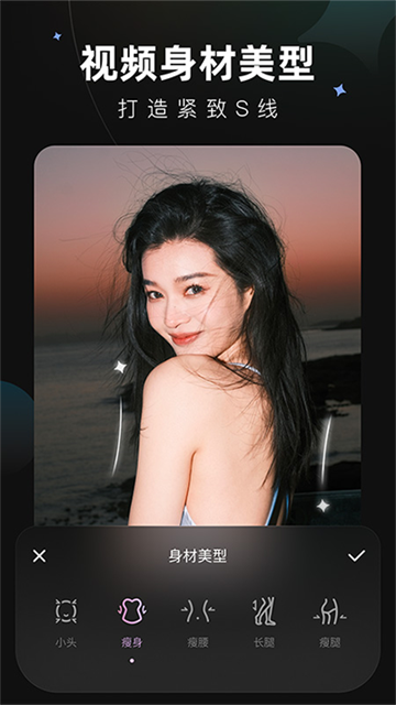
wink 永久vip版