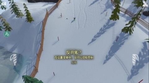 
高山滑雪模拟器 测试版