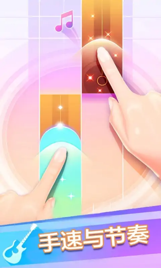 
我的电音世界 安卓新版