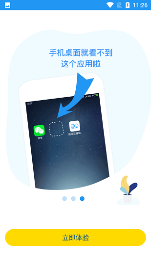 小霸框架 A14修改器(图1)