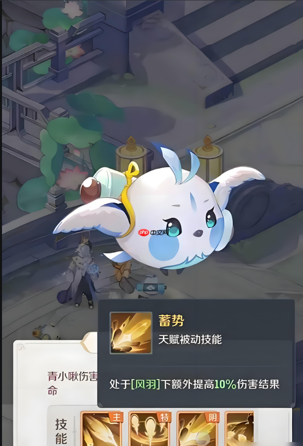 《灵兽大冒险》黄小啾和青小啾选择建议(图4)