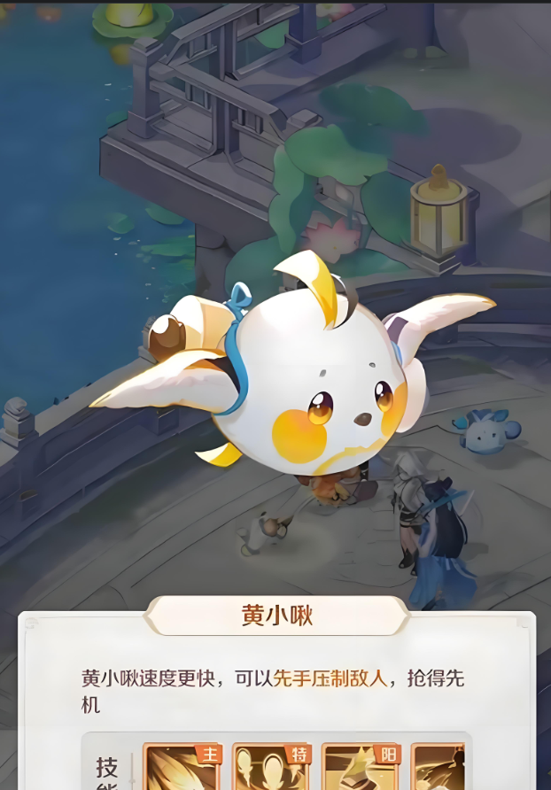 《灵兽大冒险》黄小啾和青小啾选择建议(图2)