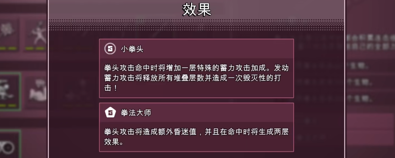 《禁闭求生2》全突变装备解锁方法介绍