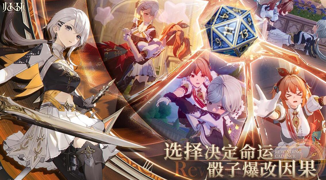 《归环》颂灵玩法介绍(图2)