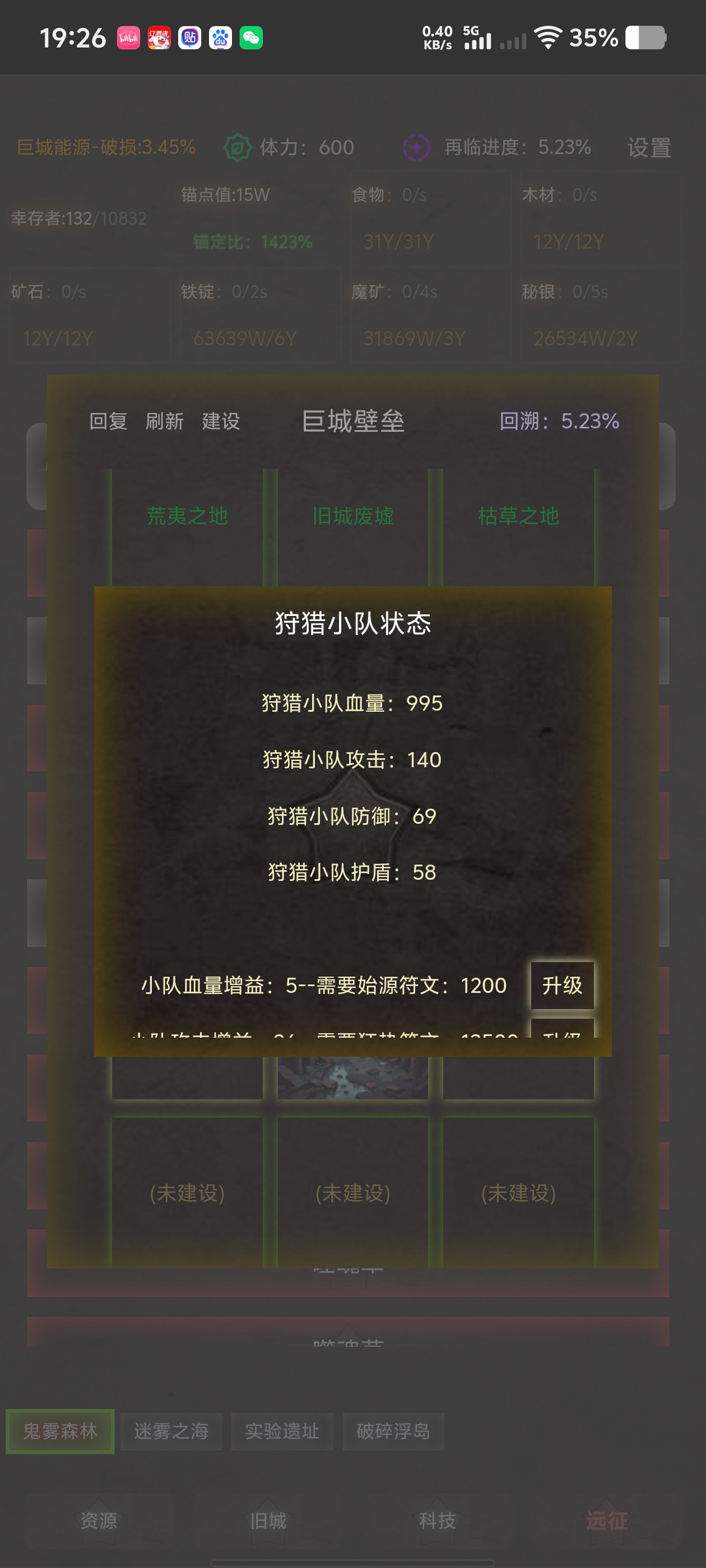 《旧日圣城》外城副本攻略(图4)