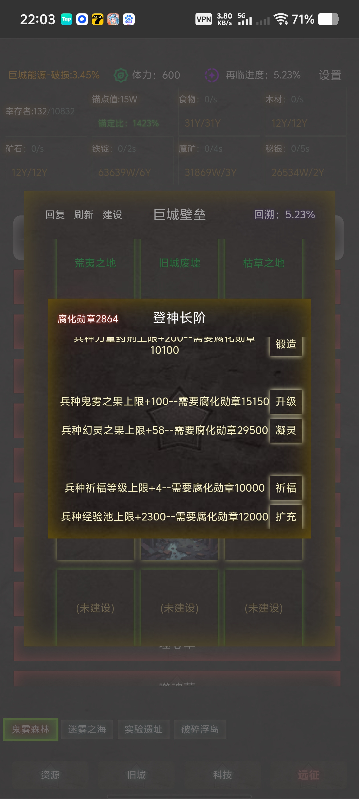 《旧日圣城》外城副本攻略(图7)