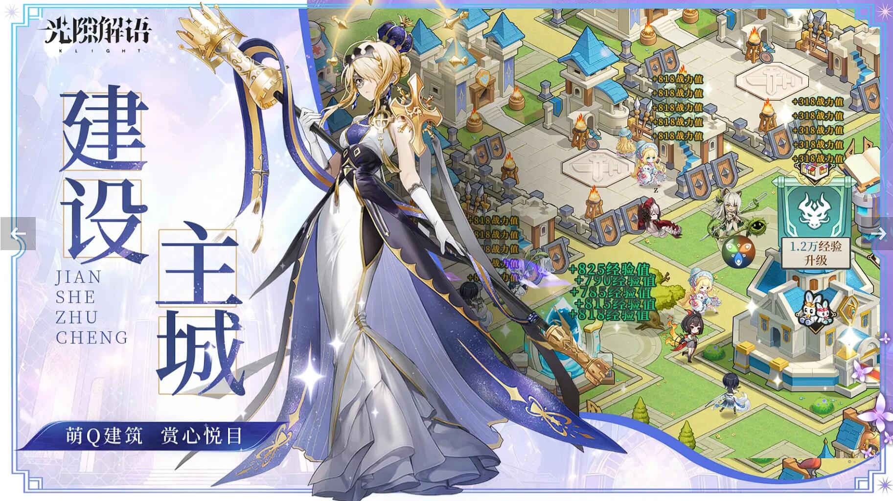 《光隙解语》酣眠之歌位置一览(图2)