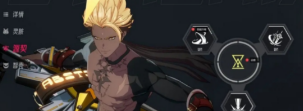 《伊瑟》装备选择攻略(图3)