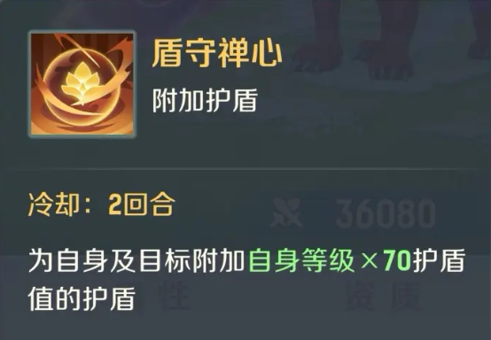 《灵兽大冒险》谛听选择阵容搭配(图3)