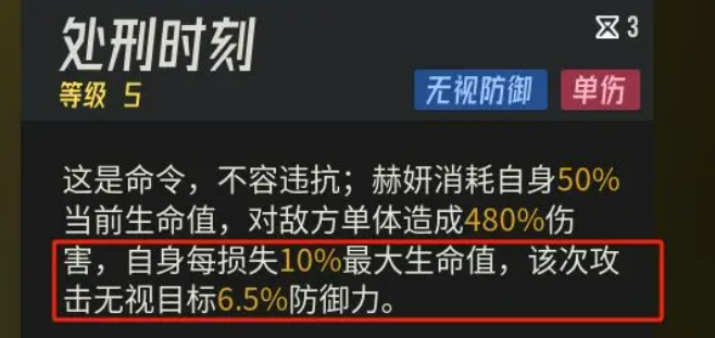 《伊瑟》ssr推荐介绍(图5)