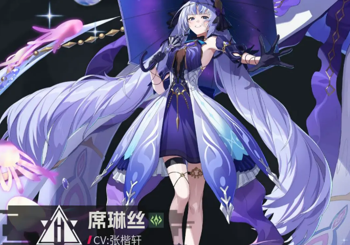 《伊瑟》ssr推荐介绍(图3)