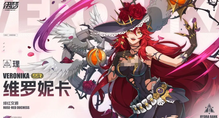 《伊瑟》ssr推荐介绍(图2)