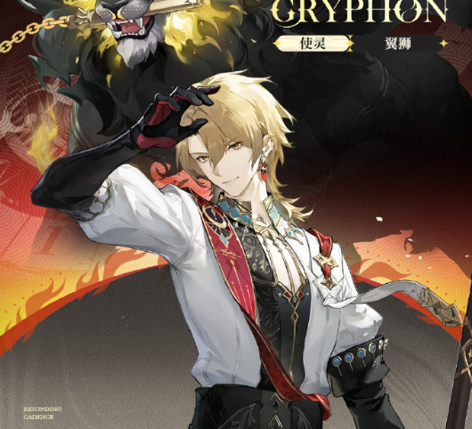 《归环》修伊特介绍(图4)