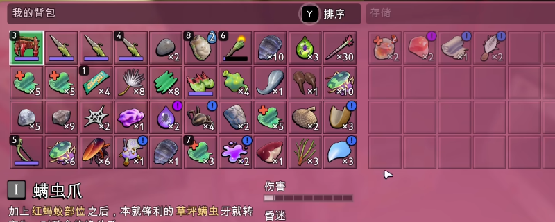 《禁闭求生2》乳草簇乳草块位置介绍