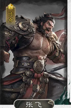 《三国：天下归心》追击队攻略(图4)