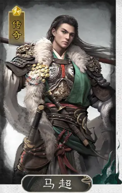 《三国：天下归心》追击队攻略(图3)