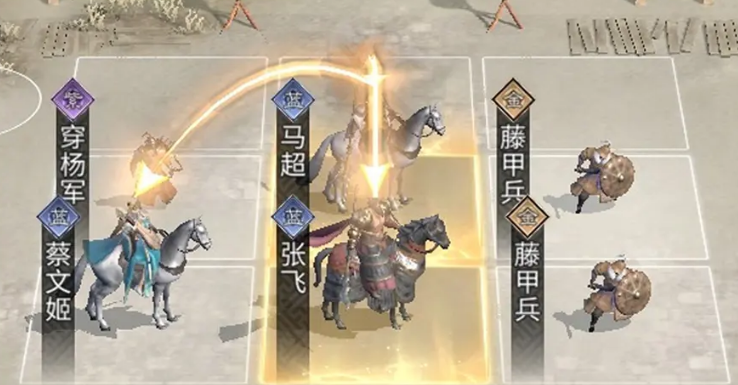 《三国：天下归心》追击队攻略(图6)