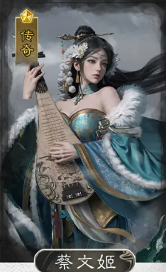 《三国：天下归心》追击队攻略(图5)