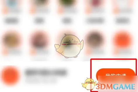 《天天跳绳》加入名人堂方法(图3)