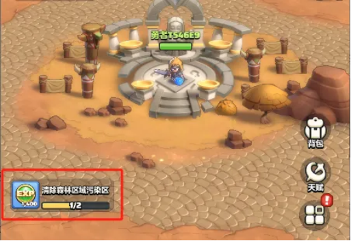 勇者联盟天赋技能加点入门指南