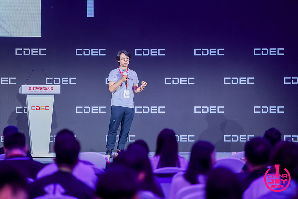 新周期 新产品 新路径 | 2025 ChinaJoy 全球游戏产业大会圆满闭幕