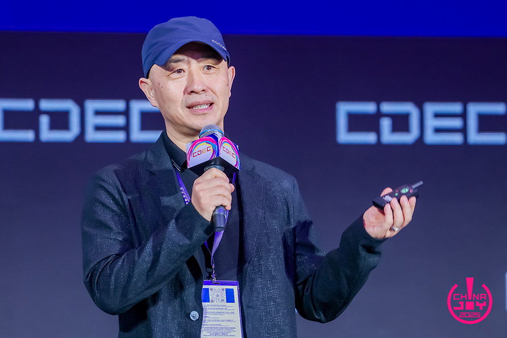 新周期 新产品 新路径 | 2025 ChinaJoy 全球游戏产业大会圆满闭幕