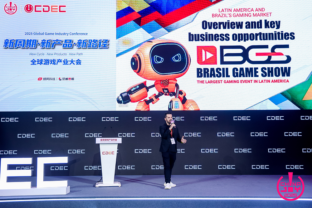 新周期 新产品 新路径 | 2025 ChinaJoy 全球游戏产业大会圆满闭幕