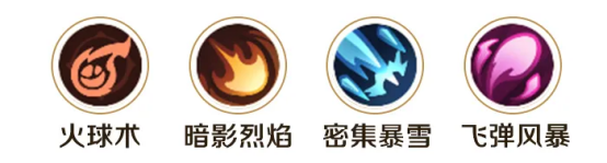 勇者联盟远程职业保姆级攻略