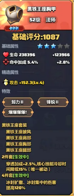 勇者联盟远程职业保姆级攻略