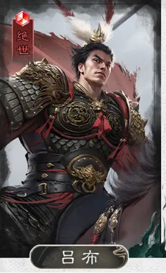 《三国：天下归心》桃园队玩法攻略(图7)