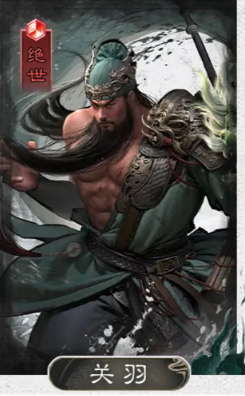 《三国：天下归心》桃园队玩法攻略(图4)