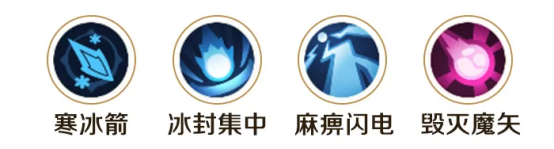 勇者联盟远程职业保姆级攻略(图4)