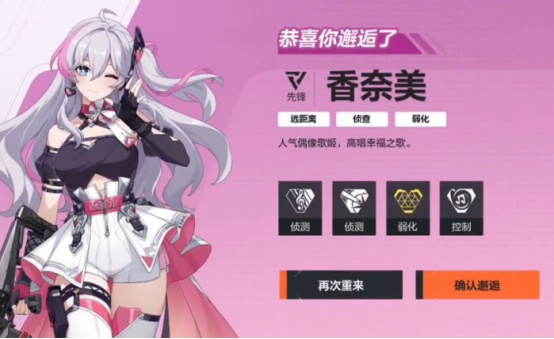 《卡拉彼丘》心弦邂逅选择攻略(图4)