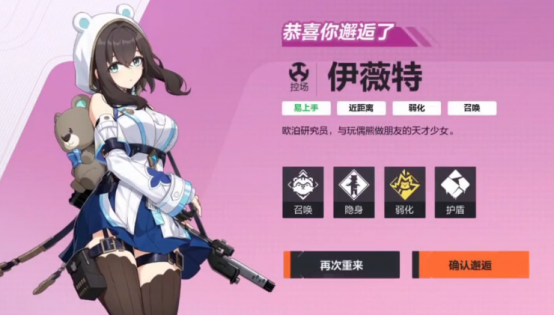 《卡拉彼丘》心弦邂逅选择攻略(图3)