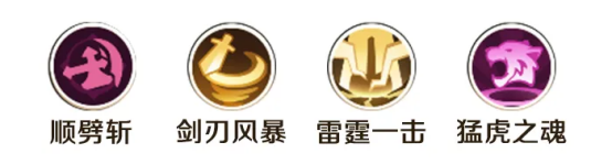 勇者联盟战士职业保姆级攻略