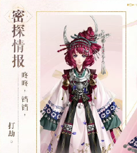 《如鸢》黄月英介绍(图2)