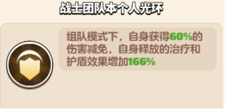 勇者联盟3阶职业流派通用技能方向选择指南