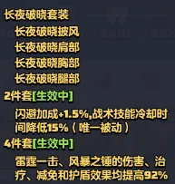 勇者联盟3阶职业流派通用技能方向选择指南