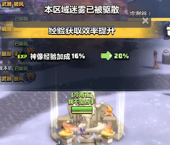 勇者联盟3阶职业流派通用技能方向选择指南