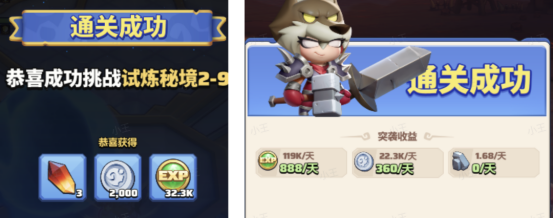 勇者联盟3阶职业流派通用技能方向选择指南