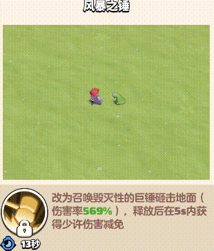 勇者联盟3阶职业流派通用技能方向选择指南