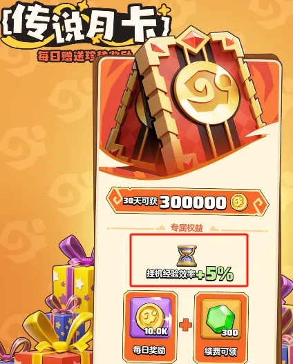 勇者联盟3阶职业流派通用技能方向选择指南